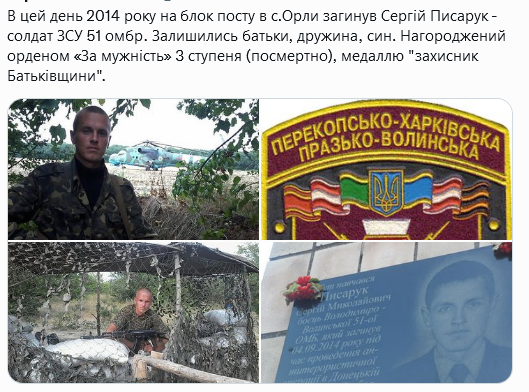 Screenshot 2021-09-04 at 21-32-16 Український часопис ( falledlenin) Twitter.png