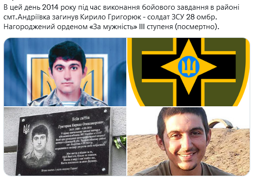 Screenshot 2021-09-04 at 21-33-07 Український часопис ( falledlenin) Twitter.png