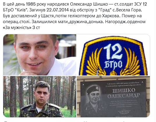 Screenshot 2021-09-04 at 21-35-17 Український часопис ( falledlenin) Twitter.png