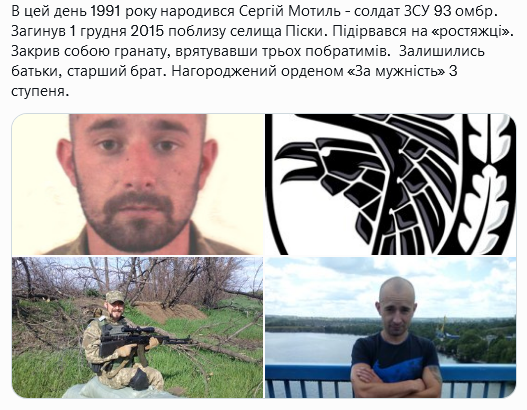 Screenshot 2021-09-04 at 21-36-09 Український часопис ( falledlenin) Twitter.png