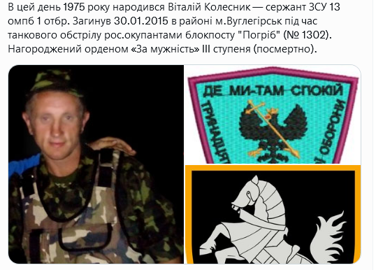 Screenshot 2021-09-05 at 17-51-48 Український часопис ( falledlenin) Twitter.png