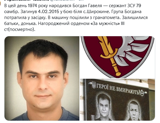 Screenshot 2021-09-05 at 17-53-01 Український часопис ( falledlenin) Twitter.png