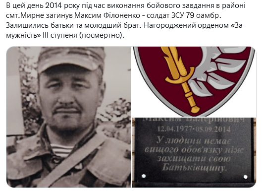Screenshot 2021-09-05 at 21-15-41 Український часопис ( falledlenin) Twitter.png