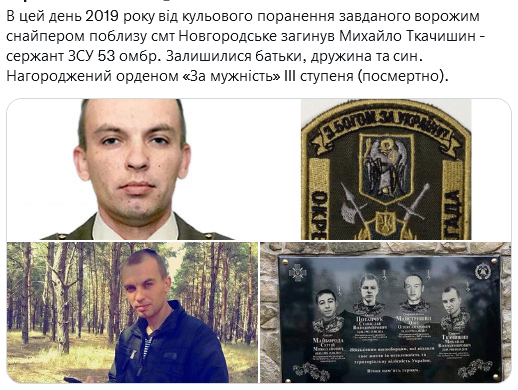 Screenshot 2021-09-05 at 21-16-03 Український часопис ( falledlenin) Twitter.png