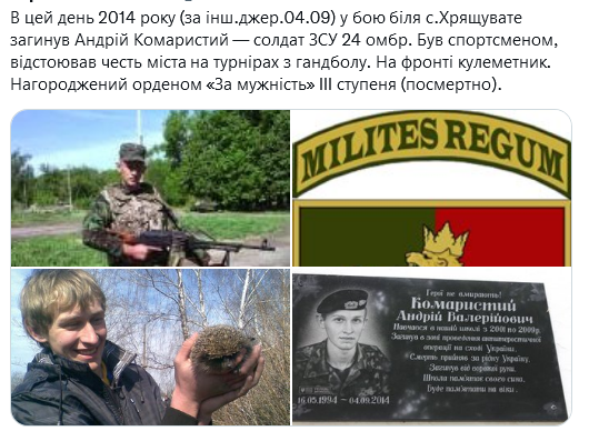 Screenshot 2021-09-05 at 21-18-33 Український часопис ( falledlenin) Twitter.png