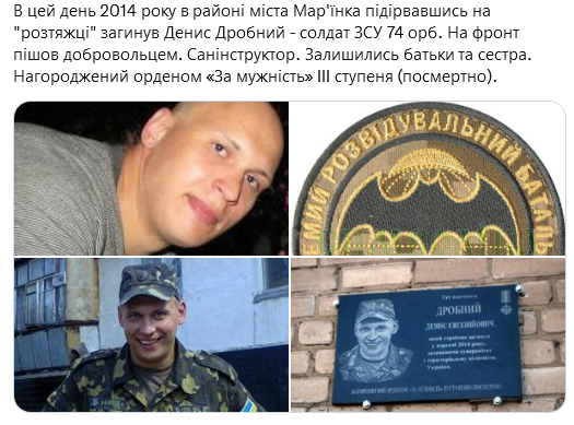 Screenshot 2021-09-05 at 21-20-21 Український часопис ( falledlenin) Twitter.png