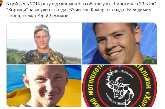Screenshot 2021-09-05 at 21-20-45 Український часопис ( falledlenin) Twitter.png