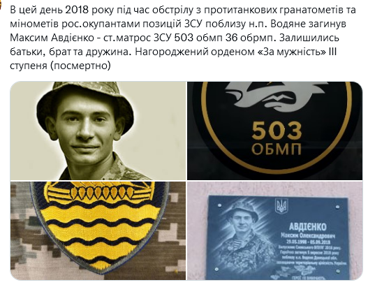 Screenshot 2021-09-05 at 21-36-34 Український часопис ( falledlenin) Twitter.png