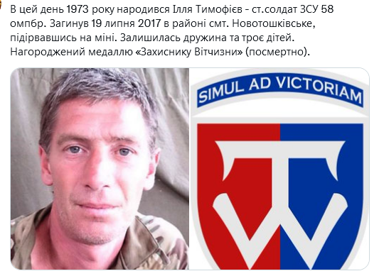 Screenshot 2021-09-05 at 21-39-53 Український часопис ( falledlenin) Twitter.png