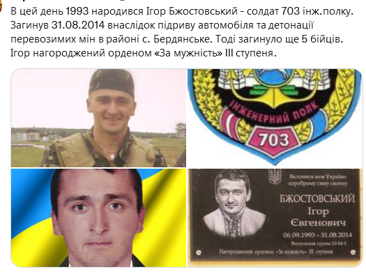 Screenshot 2021-09-06 at 07-49-28 Сергей Нещадим on Twitter.png