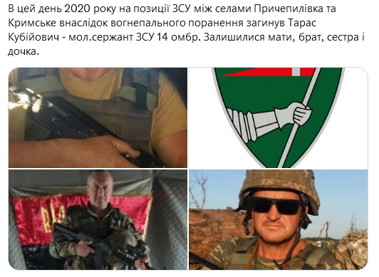 Screenshot 2021-09-06 at 18-59-42 Український часопис ( falledlenin) Twitter.png