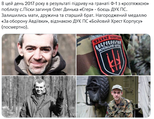 Screenshot 2021-09-06 at 19-00-15 Український часопис ( falledlenin) Twitter.png