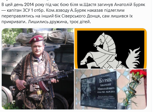 Screenshot 2021-09-06 at 19-00-36 Український часопис ( falledlenin) Twitter.png