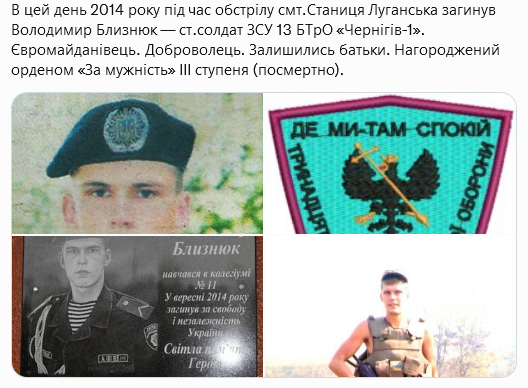 Screenshot 2021-09-06 at 19-00-58 Український часопис ( falledlenin) Twitter.png