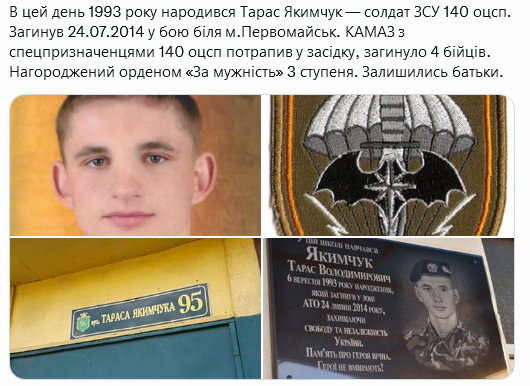Screenshot 2021-09-06 at 19-01-53 Український часопис ( falledlenin) Twitter.png