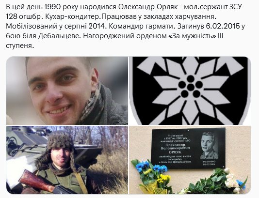 Screenshot 2021-09-06 at 19-03-54 Український часопис ( falledlenin) Twitter.png