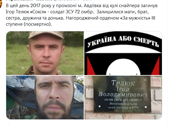 Screenshot 2021-09-07 at 18-33-49 Український часопис ( falledlenin) Twitter.png
