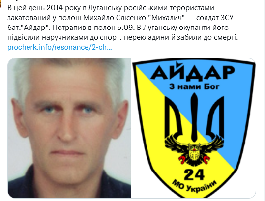 Screenshot 2021-09-07 at 18-33-58 Український часопис ( falledlenin) Twitter.png