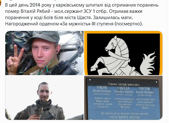 Screenshot 2021-09-07 at 18-34-11 Український часопис ( falledlenin) Twitter.png