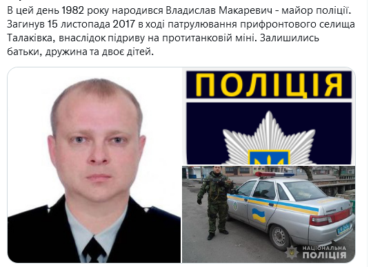 Screenshot 2021-09-07 at 18-36-52 Український часопис ( falledlenin) Twitter.png
