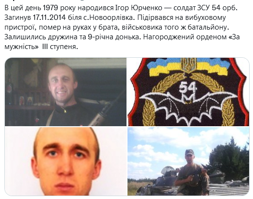 Screenshot 2021-09-07 at 18-37-26 Український часопис ( falledlenin) Twitter.png