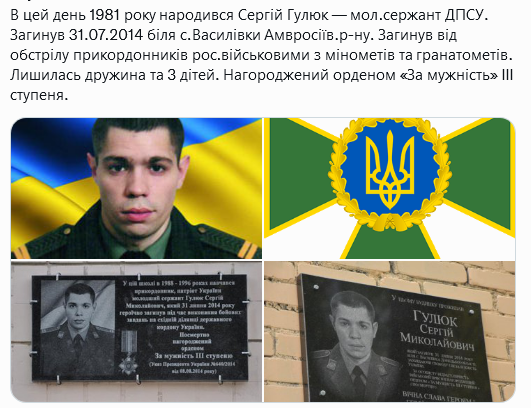 Screenshot 2021-09-07 at 18-44-18 Український часопис ( falledlenin) Twitter.png