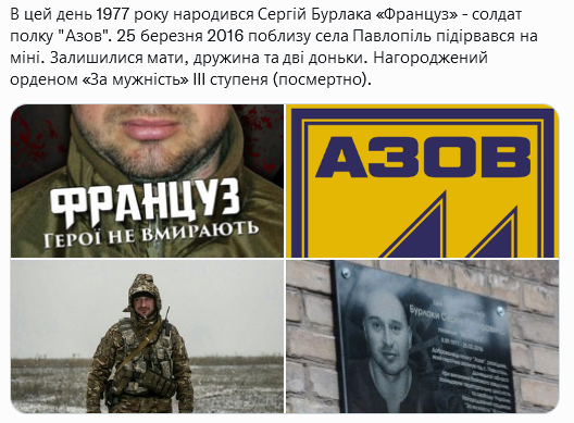 Screenshot 2021-09-08 at 13-21-49 Український часопис ( falledlenin) Twitter.png