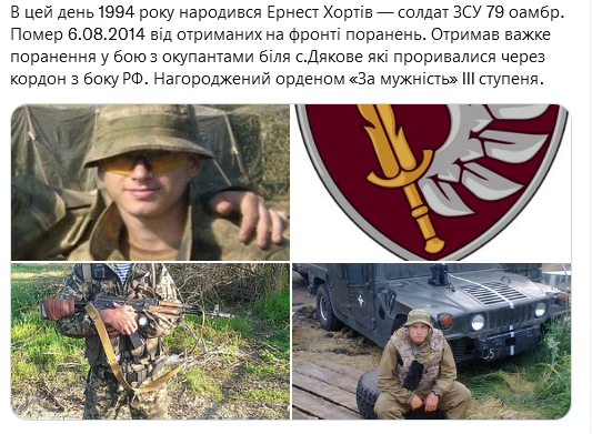 Screenshot 2021-09-08 at 20-35-11 Український часопис ( falledlenin) Twitter.png