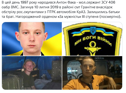 Screenshot 2021-09-08 at 20-35-37 Український часопис ( falledlenin) Twitter.png