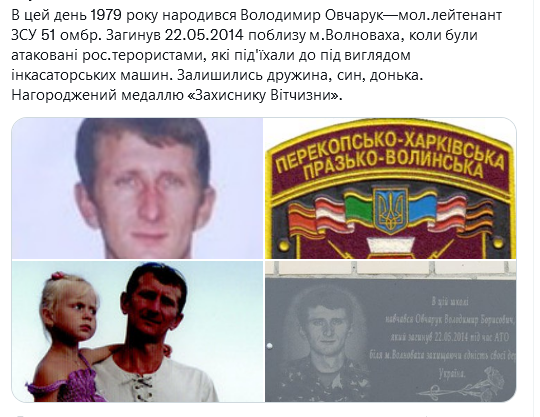 Screenshot 2021-09-08 at 20-38-36 Український часопис ( falledlenin) Twitter.png