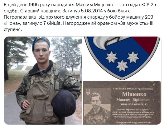Screenshot 2021-09-08 at 20-39-32 Український часопис ( falledlenin) Twitter.png