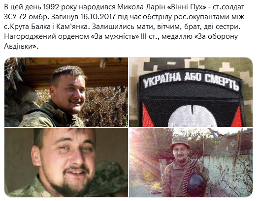 Screenshot 2021-09-08 at 20-40-01 Український часопис ( falledlenin) Twitter.png