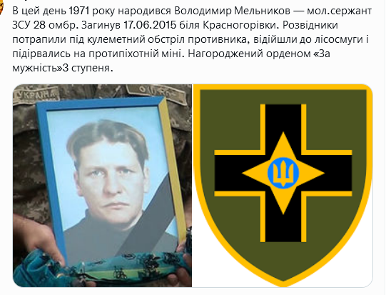 Screenshot 2021-09-09 at 17-51-56 Український часопис ( falledlenin) Твиттер.png