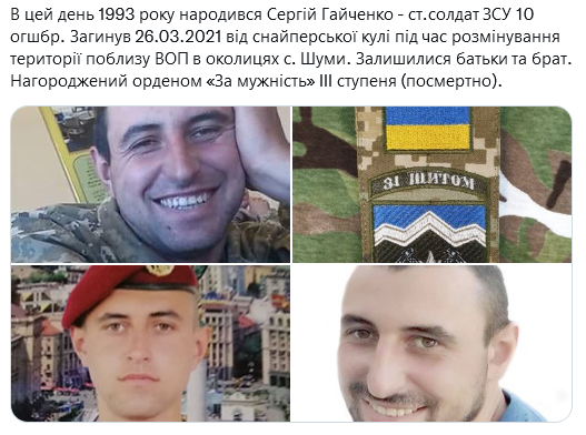 Screenshot 2021-09-09 at 17-53-53 Український часопис ( falledlenin) Твиттер.png