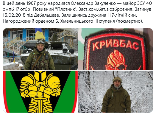 Screenshot 2021-09-09 at 17-54-27 Український часопис ( falledlenin) Твиттер.png