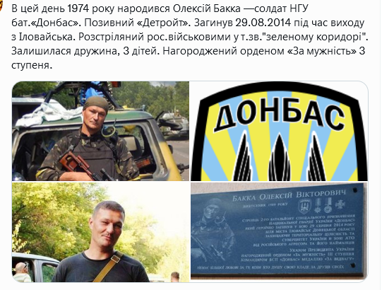 Screenshot 2021-09-09 at 17-55-04 Український часопис ( falledlenin) Твиттер.png