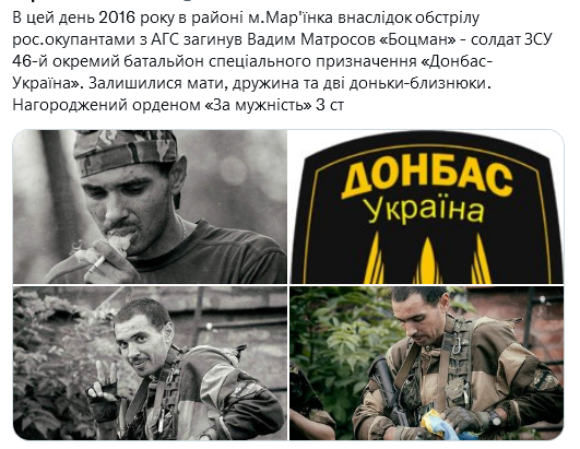 Screenshot 2021-09-09 at 18-02-09 Український часопис ( falledlenin) Твиттер.png