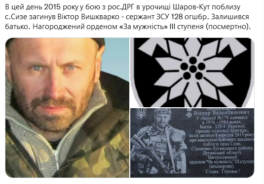 Screenshot 2021-09-09 at 18-03-12 Український часопис ( falledlenin) Твиттер.png