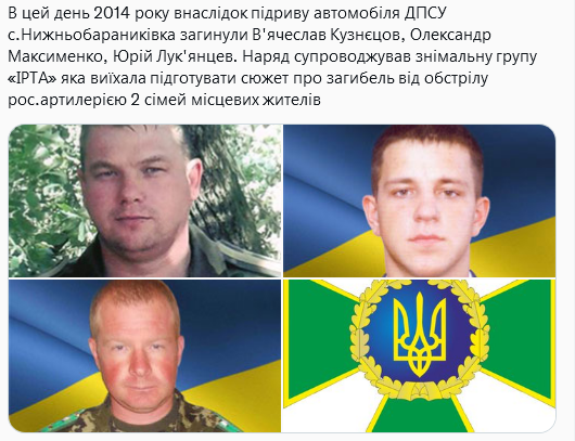 Screenshot 2021-09-09 at 21-01-50 Український часопис ( falledlenin) Твиттер.png