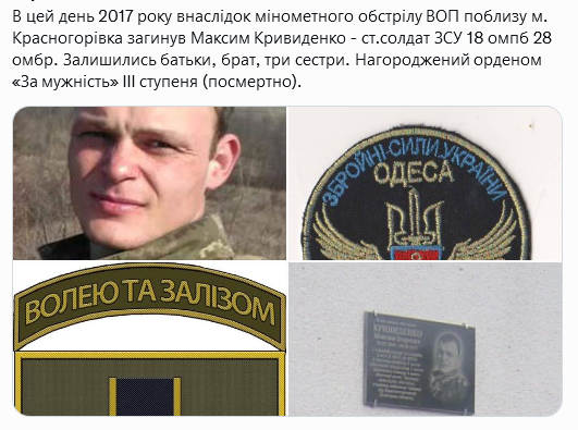 Screenshot 2021-09-09 at 21-02-26 Український часопис ( falledlenin) Твиттер.png