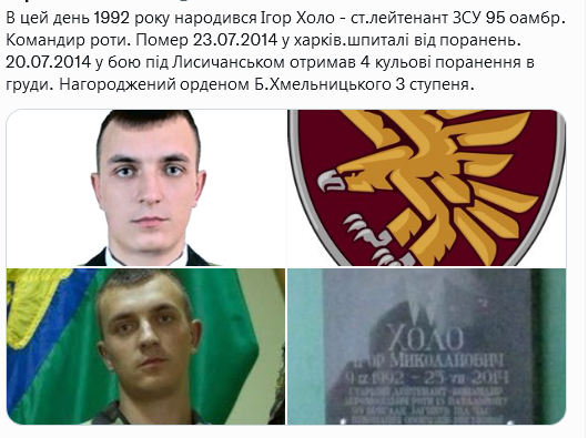 Screenshot 2021-09-09 at 21-04-07 Український часопис ( falledlenin) Твиттер.png