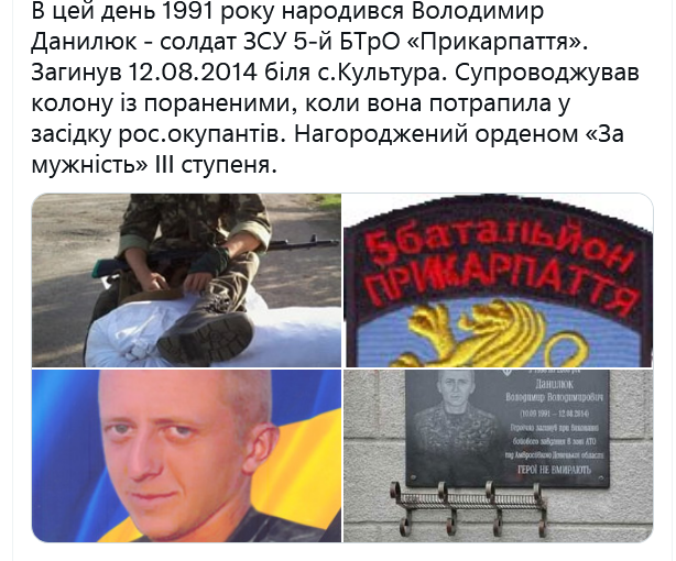 Screenshot 2021-09-10 at 13-21-02 Український часопис ( falledlenin) Твиттер.png