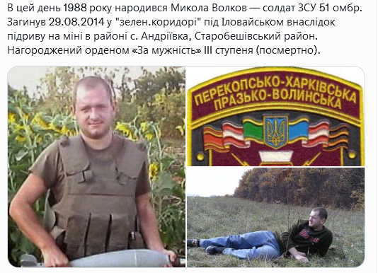 Screenshot 2021-09-10 at 13-23-48 Український часопис ( falledlenin) Твиттер.png