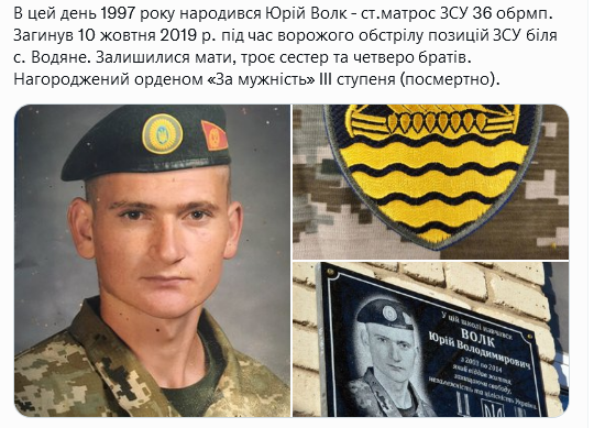 Screenshot 2021-09-10 at 13-24-11 Український часопис ( falledlenin) Твиттер.png