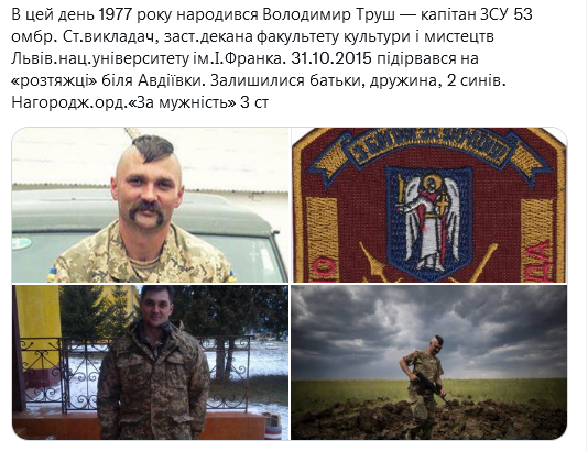 Screenshot 2021-09-10 at 18-09-11 Український часопис ( falledlenin) Твиттер.png