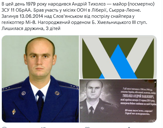 Screenshot 2021-09-10 at 18-10-16 Український часопис ( falledlenin) Твиттер.png