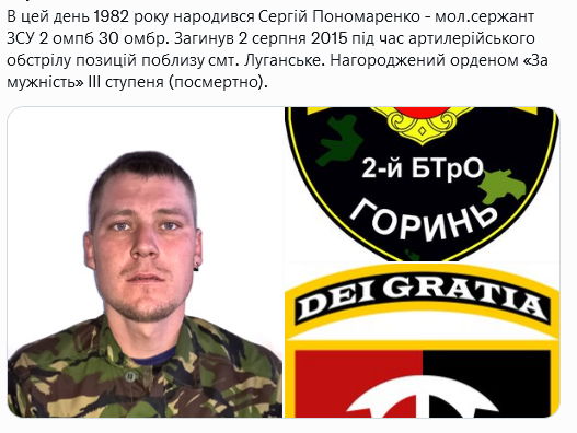 Screenshot 2021-09-10 at 18-12-19 Український часопис ( falledlenin) Твиттер.png