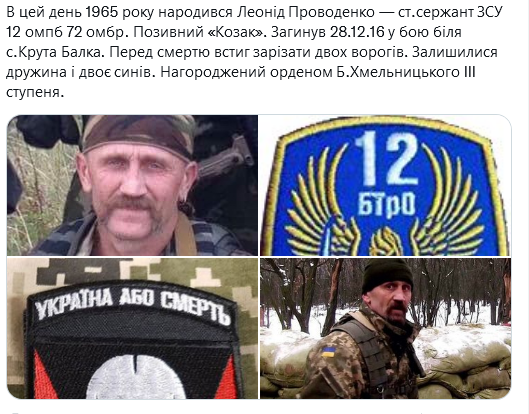 Screenshot 2021-09-10 at 18-12-55 Український часопис ( falledlenin) Твиттер.png