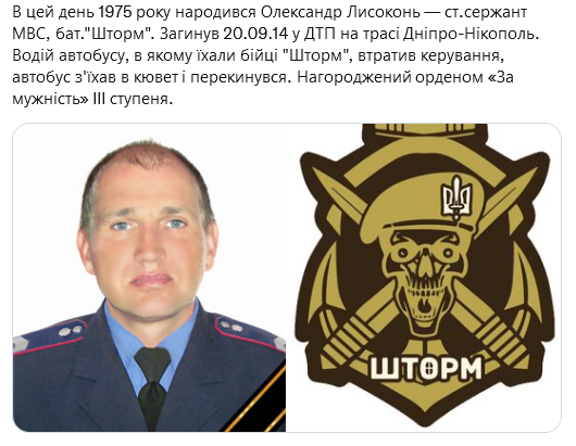 Screenshot 2021-09-10 at 18-13-29 Український часопис ( falledlenin) Твиттер.png