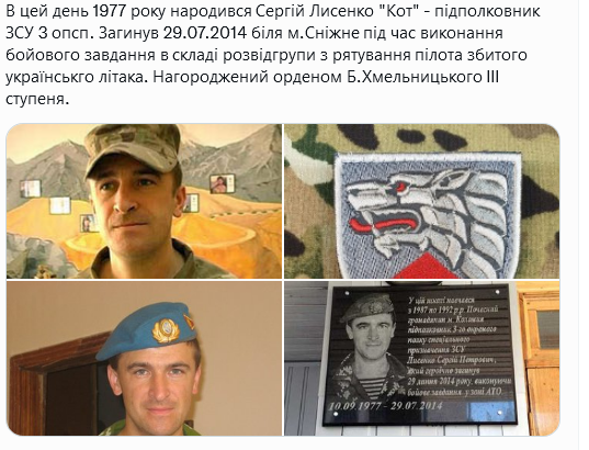Screenshot 2021-09-10 at 18-14-26 Український часопис ( falledlenin) Твиттер.png